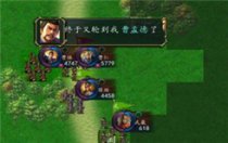 《中华三国志》攻城兵种怎么选择